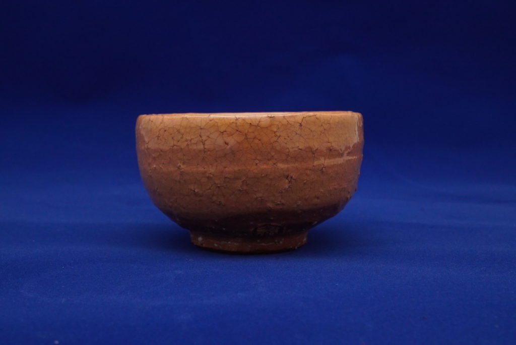 HagiGuinomi (Sake cup) Samurai Museum Shop