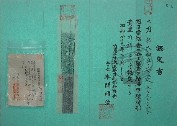 Antique Japanese Sword signed by Yamatonokami Yasusada <br>NBTHK certificate - Image 2