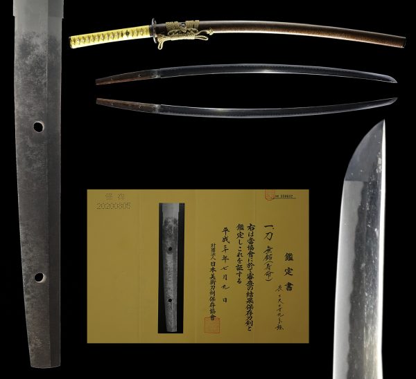 Antique Japanese Sword Katana<br> Unsigned Jyumyo<br> NTBHK <span style="color: #ff0000;">Hozon</span> Certificate