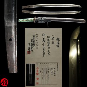 Antique Japanese Sword Wakizashi<br> Mumei SANEMITSU <br> NTHK Certificate