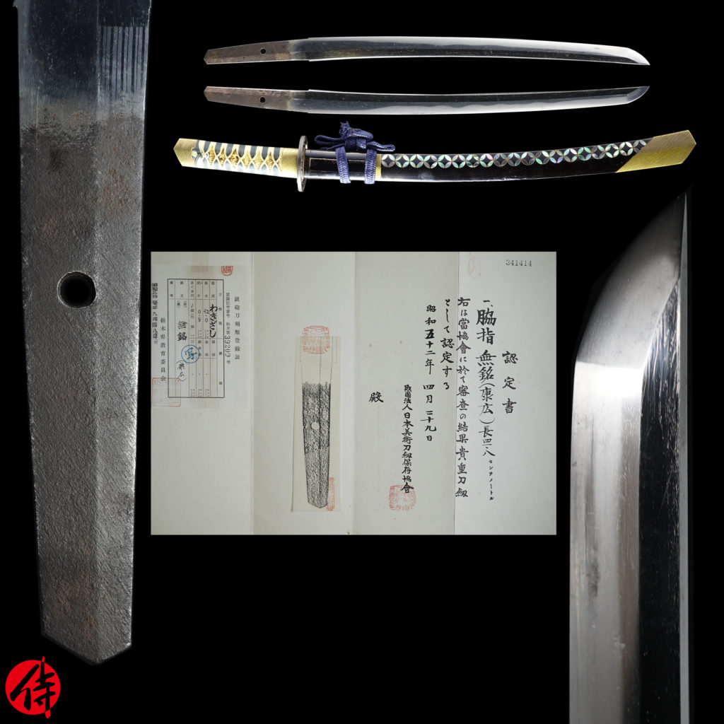 【新品未開封】巻き貝　彫刻 Azuchi Momoyama Wakizashi Signed by Masashige | Samurai