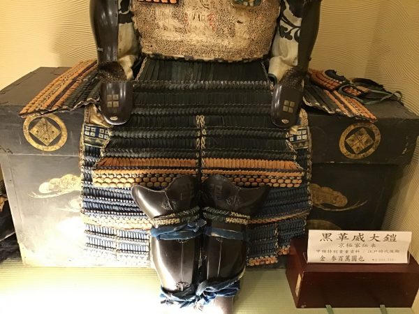 <span style="color: #000000;">Antique  Edo Period Samurai Armor O-Yoroi with</span><strong><span style="color: #ff0000;">Tokubetsu Kicho Shiryo</span></strong><span style="color: #000000;"> Certificate</span> - Image 13