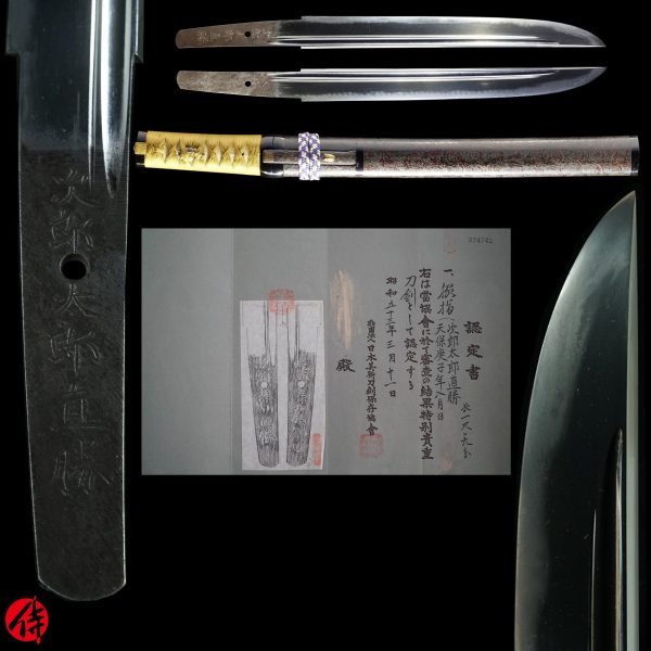 Antique Japanese Sword Wakizashi<br> Signed by Naokatsu<br>NBTHK Tokubetsu Kicho Certificate