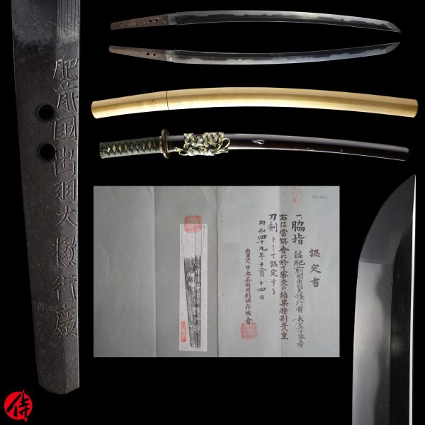 350 years old Edo period Wakizashi signed by Yukihiro for
