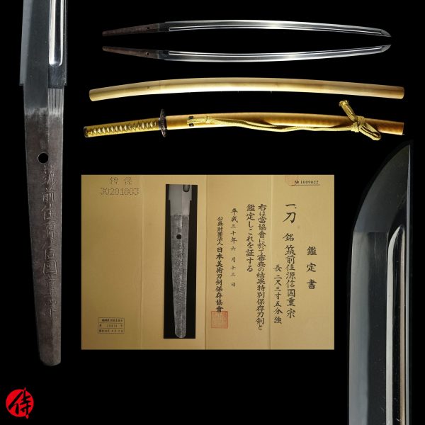 Antique Japanese Sword Katana Signed by Shigemune <br> NBTHK<span style="color: #ff0000;"><strong> Tokubetsu Hozon</strong> </span>Certificate