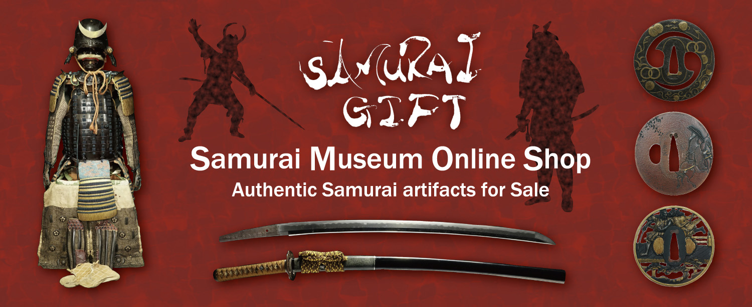 samurai museum online shop