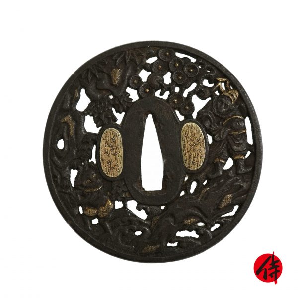 Antique Tsuba for Samurai Sword with NBTHK Certificate (T-2)