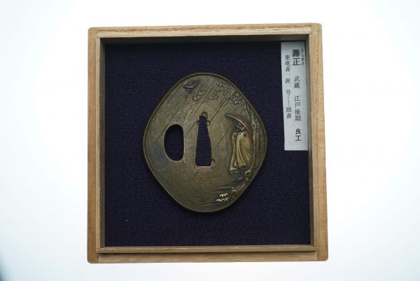 Antique Tsuba for Samurai Sword (T-21) - Image 2