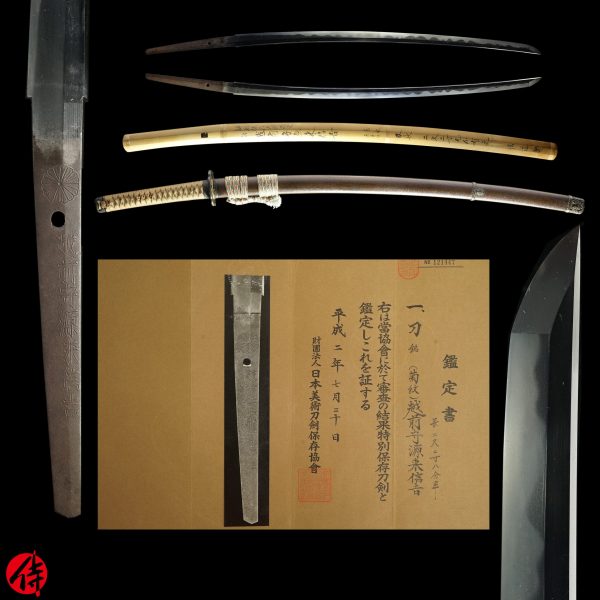 Antique Japanese Sword Katana Signed by Nobuyoshi <br> NBTHK<span style="color: #ff0000;"><strong> Tokubetsu Hozon</strong> </span>Certificate
