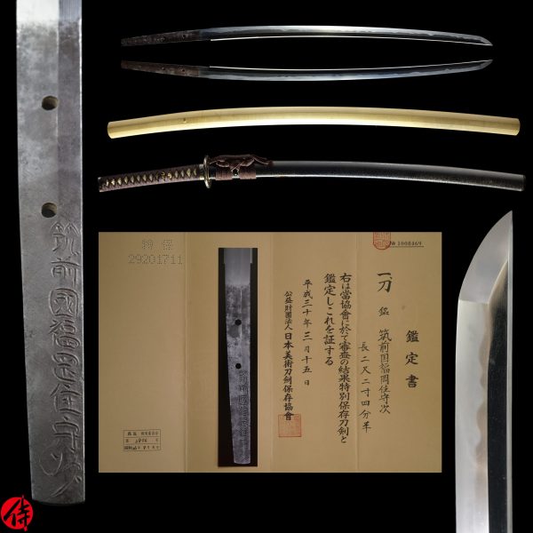 Antique Japanese Sword Katana Signed by Moritsugu <br> NBTHK<span style="color: #ff0000;"><strong> Tokubetsu Hozon</strong> </span>Certificate