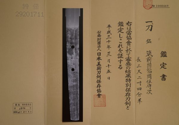 Antique Japanese Sword Katana Signed by Moritsugu <br> NBTHK<span style="color: #ff0000;"><strong> Tokubetsu Hozon</strong> </span>Certificate - Image 14