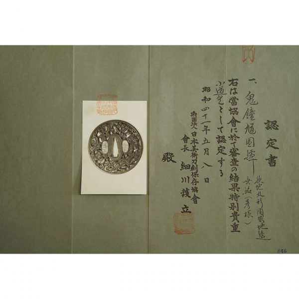Antique Tsuba for Samurai Sword with NBTHK Certificate (T-2) - Image 2
