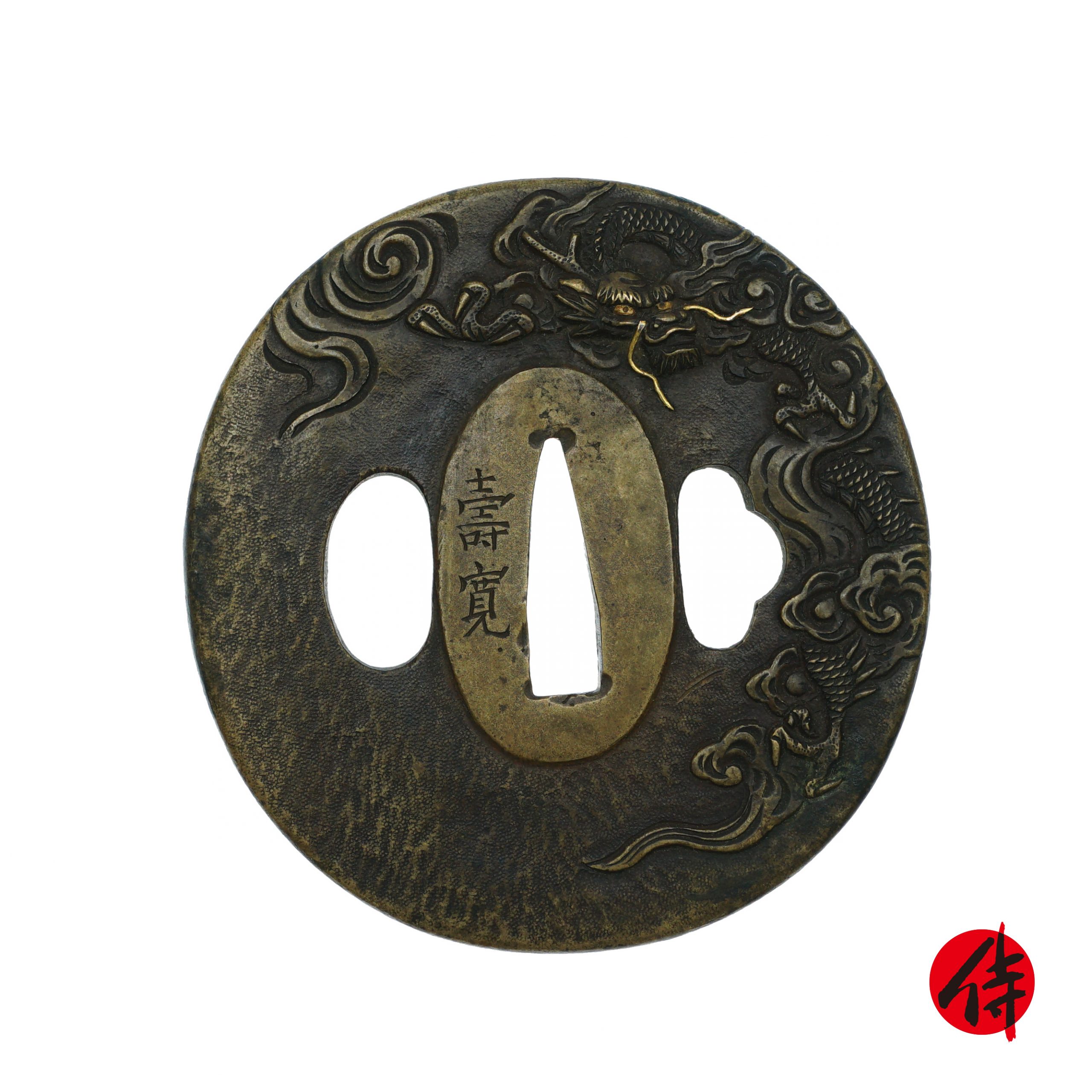 small oval  brass tsuba hand guard for japanese samurai katana wakizashi tanto 