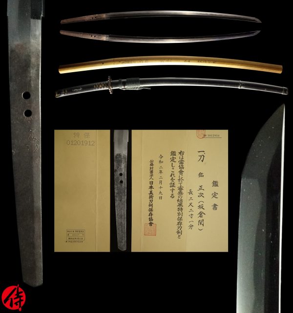 Antique Japanese Sword Katana Signed by Masatsugu <br> NBTHK<span style="color: #ff0000;"><strong> Tokubetsu Hozon</strong> </span>Certificate