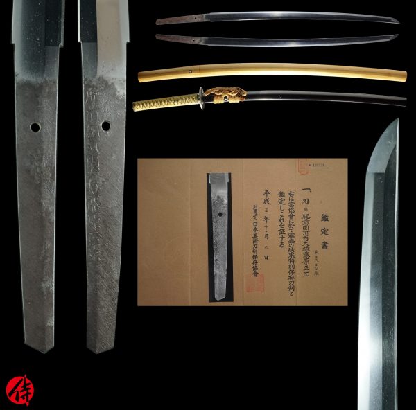 Antique Japanese Sword Katana Signed by Masahiro <br> NBTHK<span style="color: #ff0000;"><strong> Tokubetsu Hozon</strong> </span>Certificate