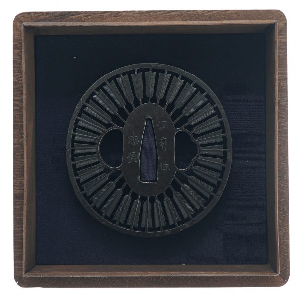 Antique Tsuba for Samurai Sword with NBTHK <span style="color: #ff0000;"><strong>Tokubetsu Hozon</strong></span> Certificate (T-128) - Image 3