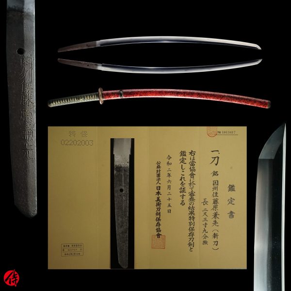 Antique Japanese Sword Katana Signed by Kanesaki <br> NBTHK<span style="color: #ff0000;"><strong> Tokubetsu Hozon</strong> </span>Certificate