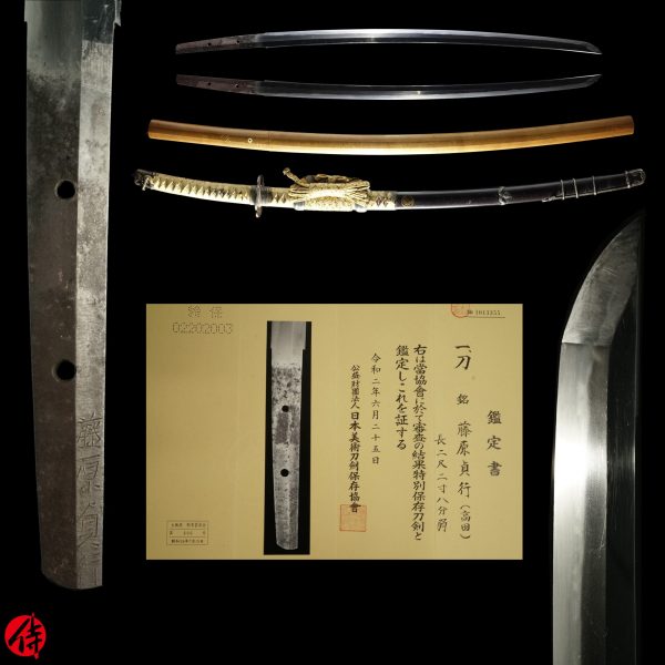Antique Japanese Sword Katana Signed by Sadayuki <br> NBTHK<span style="color: #ff0000;"><strong> Tokubetsu Hozon</strong> </span>Certificate