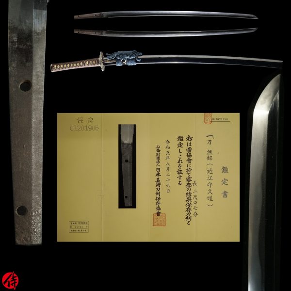 Antique Japanese Sword Katana <br>Unsigned Hisamichi <br>NBTHK <span style="color: #ff0000;">Hozon</span> Certificate