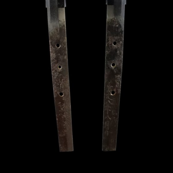 Antique Japanese Sword Katana<br> Signed by Korehira<br> NBTHK<span style="color: #ff0000;"> Hozon</span> Certificate - Image 8
