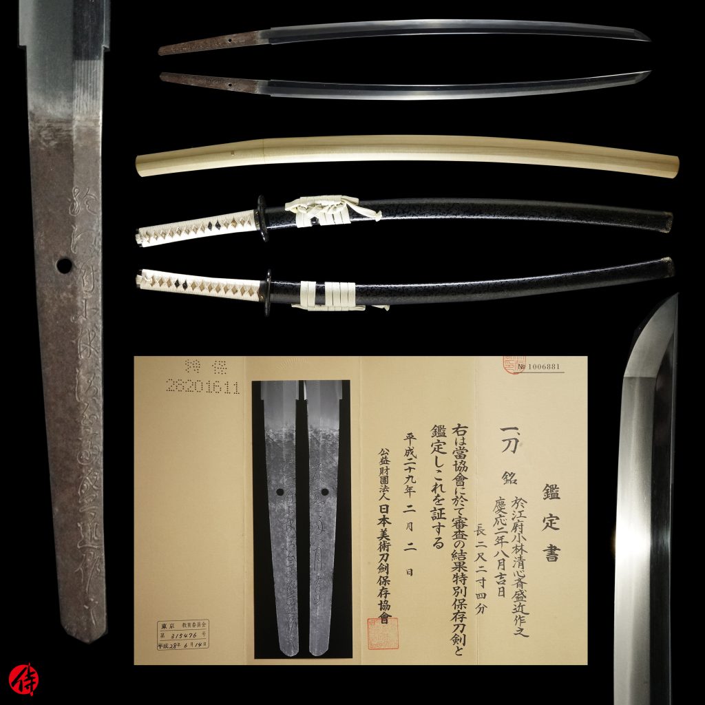 150 years old Bakumatsu Katana Signed by Morichika for sale