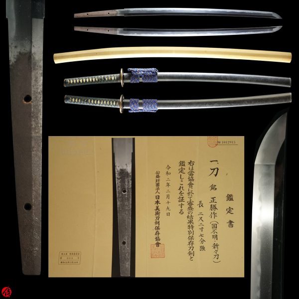 Antique Japanese Sword Katana Signed by Masakatsu  <br> NBTHK<span style="color: #ff0000;"><strong> Tokubetsu Hozon</strong> </span>Certificate