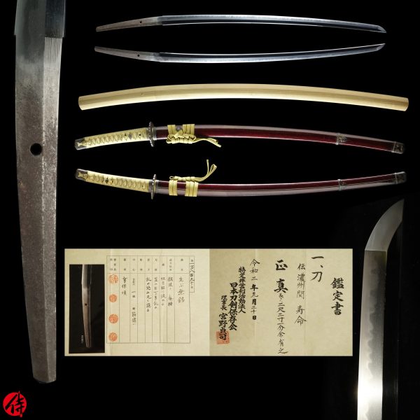 Antique Japanese Sword Katana Unsigned Jyumyo <br>NTHK Kanteisho Certificate