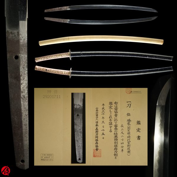 Antique Japanese Sword Katana Signed by Katsuie <br> NBTHK<span style="color: #ff0000;"><strong> Tokubetsu Hozon</strong> </span>Certificate