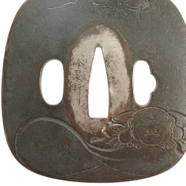 Antique Tsuba for Samurai Sword with NBTHK <strong><span style="color: #ff0000;">Hozon</span></strong> Certificate (T-215) - Image 5