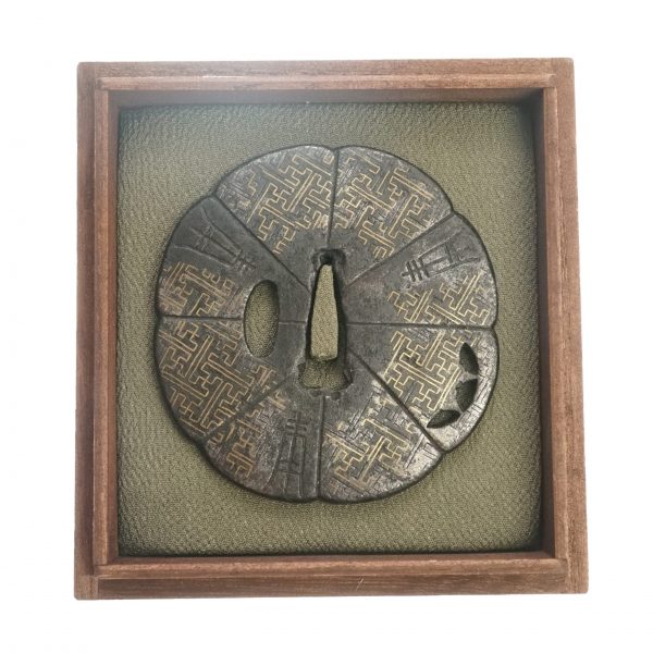 Antique Tsuba for Samurai Sword (T-205) - Image 2