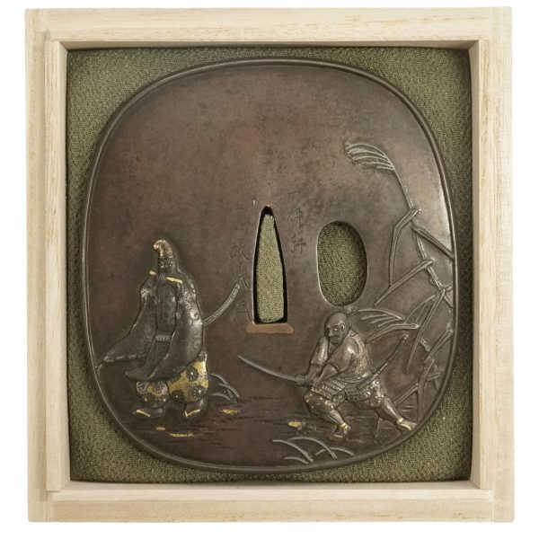 Antique Tsuba for Samurai Sword (T-236) - Image 2