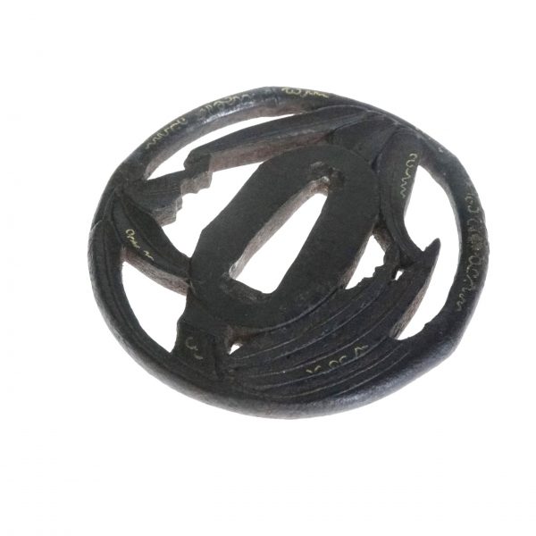 Antique Tsuba for Samurai Sword (T-246) - Image 4