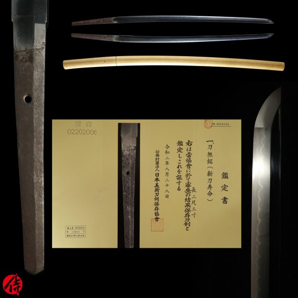 Antique Japanese Sword Katana <br>Unsigned Jyumyo<br> NBTHK <span style="color: #ff0000;">Hozon</span> Certificate