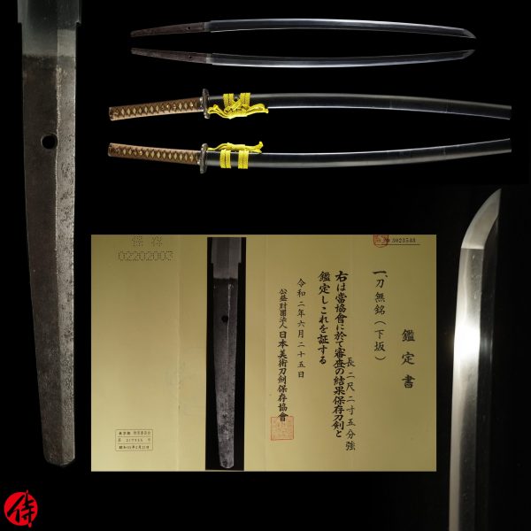 Antique Japanese Sword Katana Unsigned Shimosaka<br> NBTHK <span style="color: #ff0000;">Hozon</span> Certificate