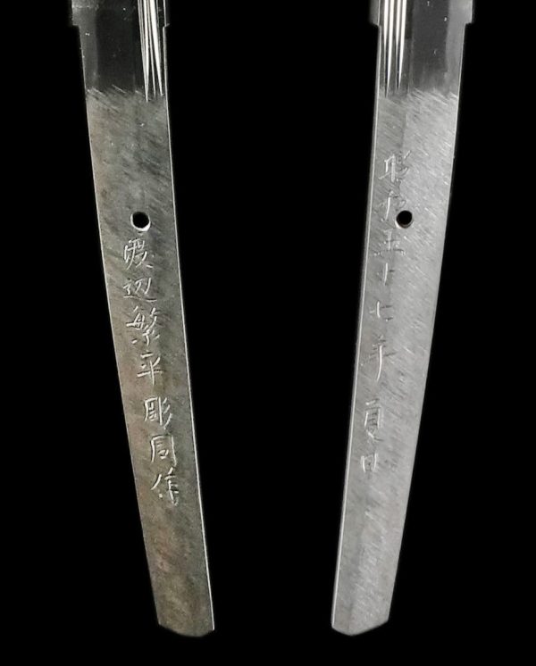 Modern Authentic Japanese Sword Shirasaya Katana Gendaito Signed by  Watanabe Shigehira - Image 10