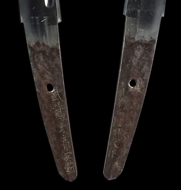 Antique Japanese Sword Wakizashi Signed by Yasukuni<br> NBTHK<span style="color: #ff0000;"><strong> Tokubetsu Hozon</strong> </span>Certificate - Image 9
