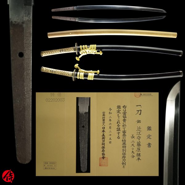 Antique Japanese Sword Katana Signed by Tsuguhira<br> NBTHK<span style="color: #ff0000;"><strong> Tokubetsu Hozon</strong> </span>Certificate(Blade＆Koshirae)