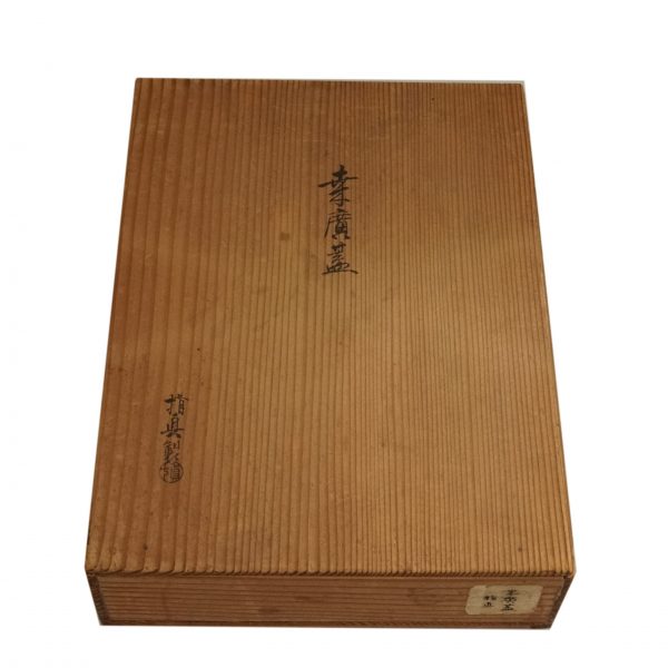 Japanese lacquer box-Urushi Nuri Suzuri Bako Landscape (Suzuribako-03) - Image 7