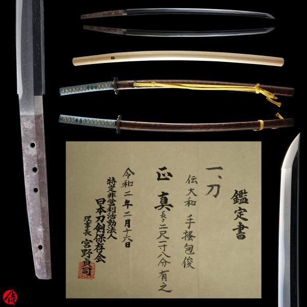 Antique Japanese Sword Katana Unsigned Kanetoshi <br>NTHK Kanteisho Certificate