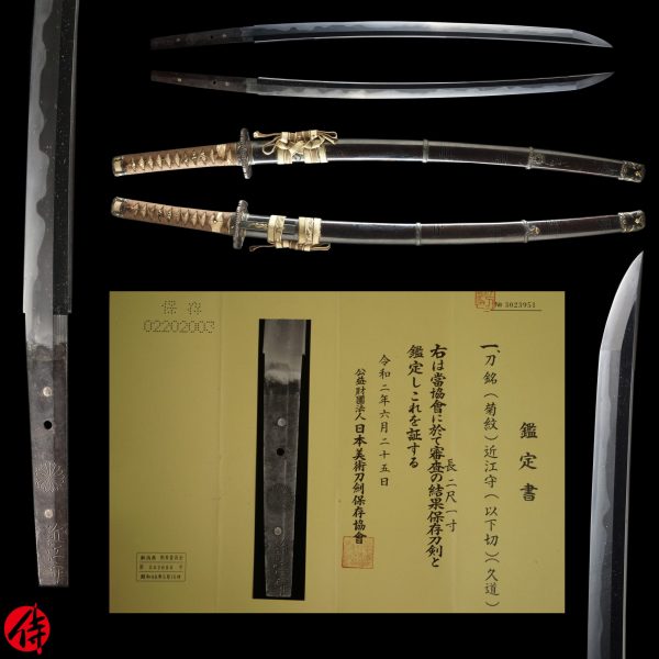 Antique Japanese Sword Katana <br>Signed by Hisamichi <br>NBTHK <span style="color: #ff0000;">Hozon</span> Certificate