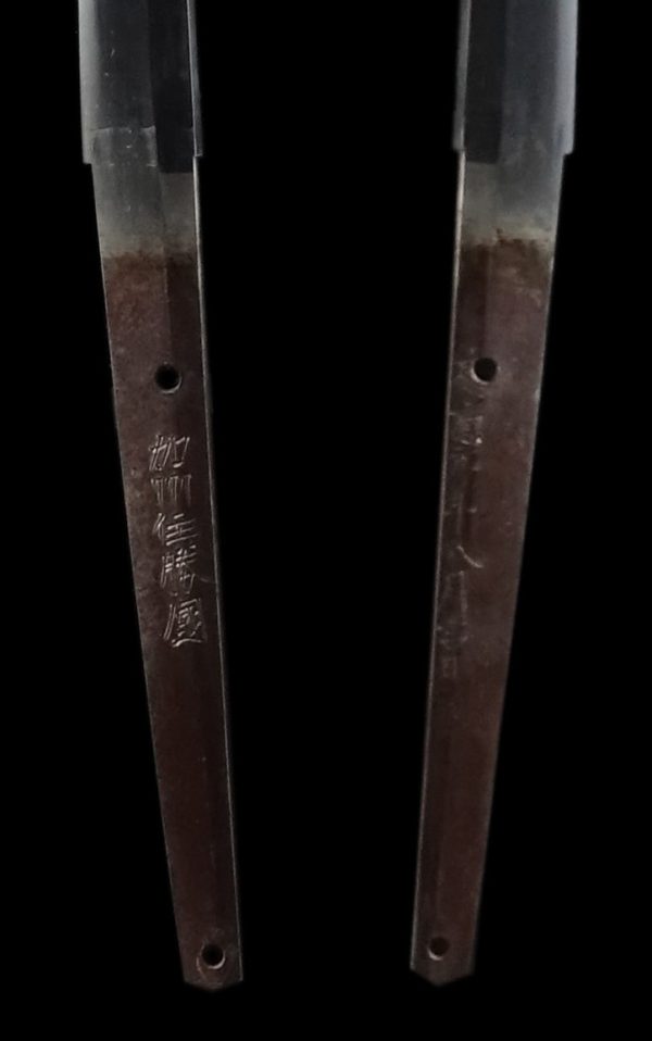 Antique Japanese Sword Katana Signed by Katsukuni<br> NBTHK<span style="color: #ff0000;"><strong> Tokubetsu Hozon</strong> </span>Certificate - Image 7
