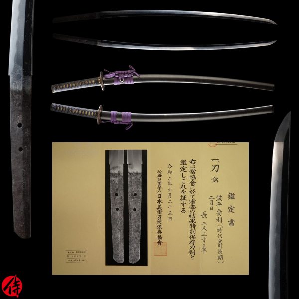 Antique Japanese Sword Katana Signed by Yasutoshi <br> NBTHK<span style="color: #ff0000;"><strong> Tokubetsu Hozon</strong> </span>Certificate