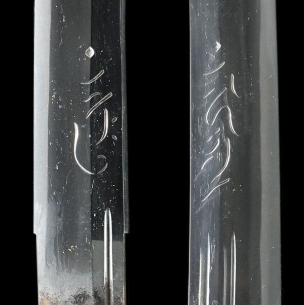 Antique Japanese Sword Katana Unsigned Moritaka <br>NTHK Kanteisho Certificate - Image 10