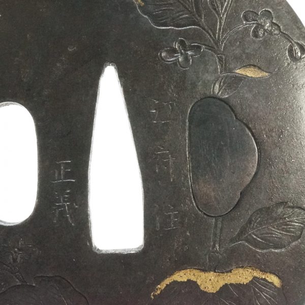 Antique Tsuba for Samurai Sword (T-267) - Image 4