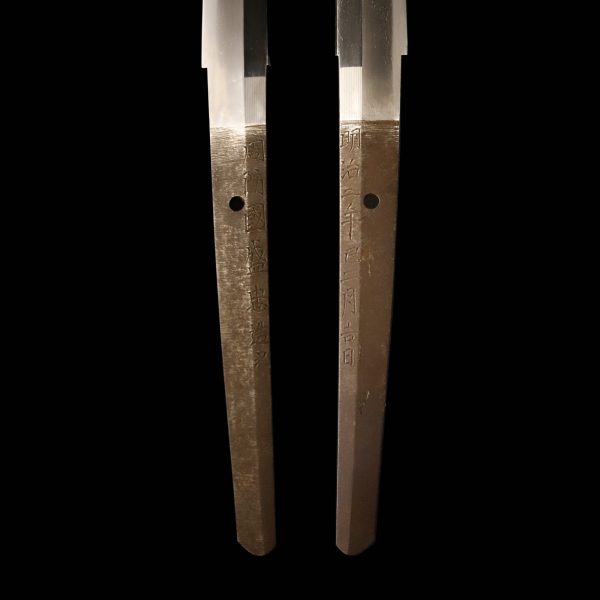 Antique Japanese Sword Katana Signed by Moritada<br> NBTHK<span style="color: #ff0000;"><strong> Tokubetsu Hozon</strong> </span>Certificate - Image 9