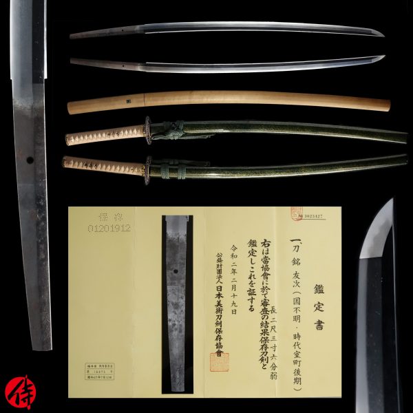 Antique Japanese Sword Katana <br>Signed by Tomotsugu <br>NBTHK <span style="color: #ff0000;">Hozon</span> Certificate