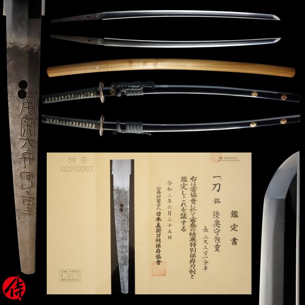 Antique Japanese Sword Katana Signed by Kaneshige<br> NBTHK<span style="color: #ff0000;"><strong> Tokubetsu Hozon</strong> </span>Certificate