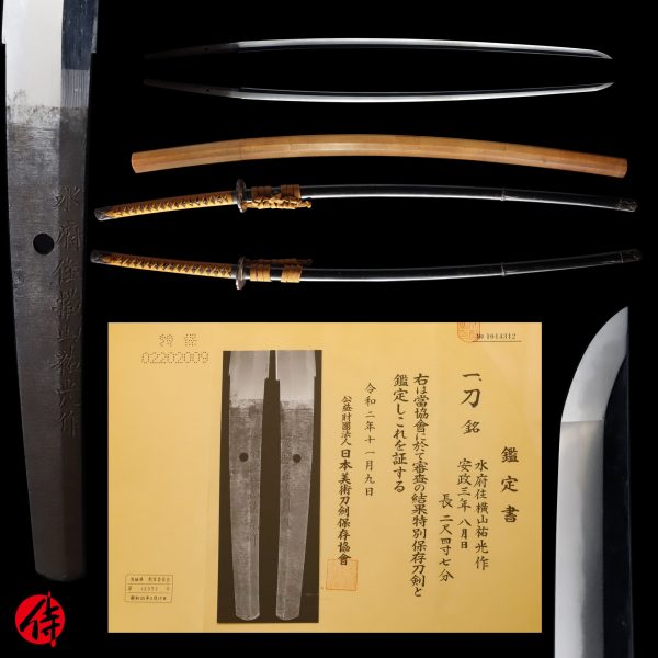 Antique Japanese Sword Katana Signed by Sukemitsu<br> NBTHK<span style="color: #ff0000;"><strong> Tokubetsu Hozon</strong> </span>Certificate