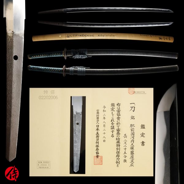 Antique Japanese Sword Katana Signed by Masahiro <br> NBTHK<span style="color: #ff0000;"><strong> Tokubetsu Hozon</strong> </span>Certificate