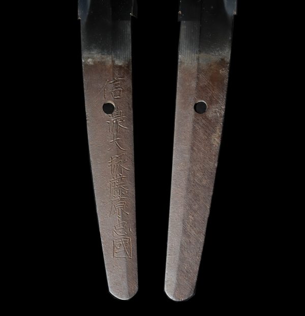 Antique Japanese Sword Wakizashi <br>Signed by Tadakuni <br>NBTHK </strong></span><span style="color: #ff0000;"><strong> Tokubetsu Hozon</strong></span> Certificate - Image 9